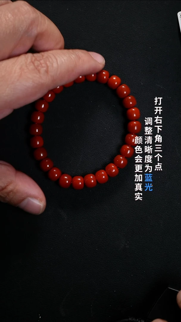 未镶嵌88888888南红玛瑙柒*888888888