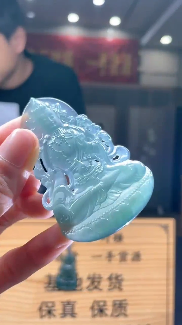 定制翡翠未镶嵌********106