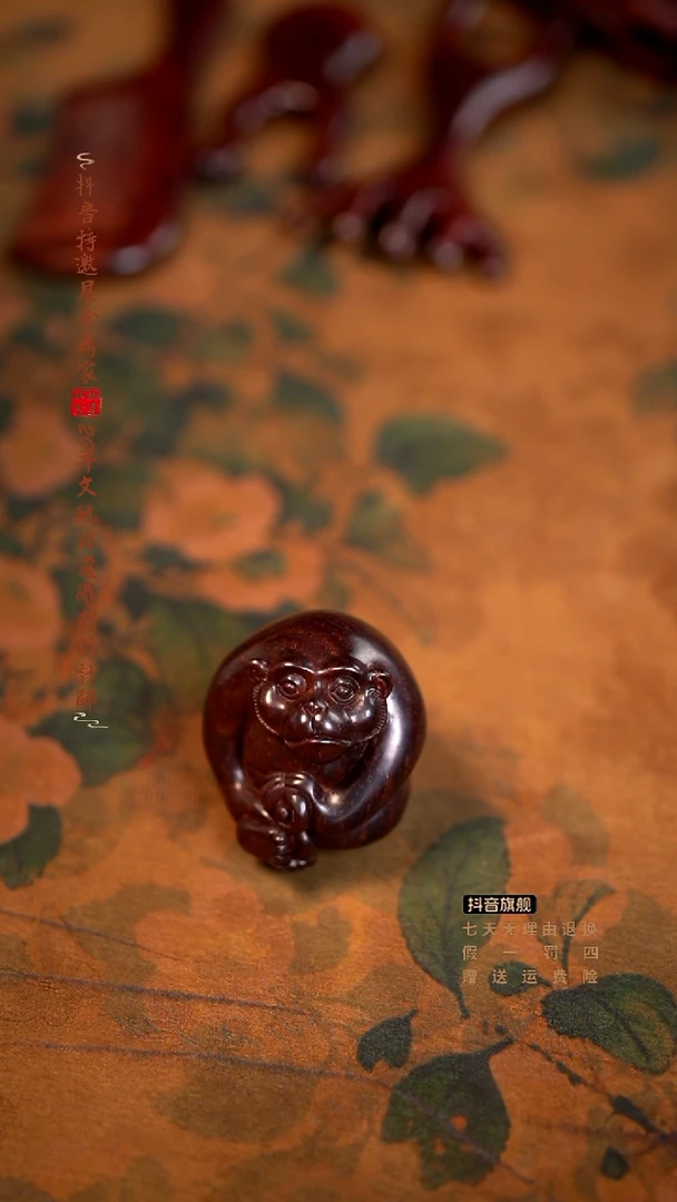 檀香紫檀（小叶紫檀）灵猴手把