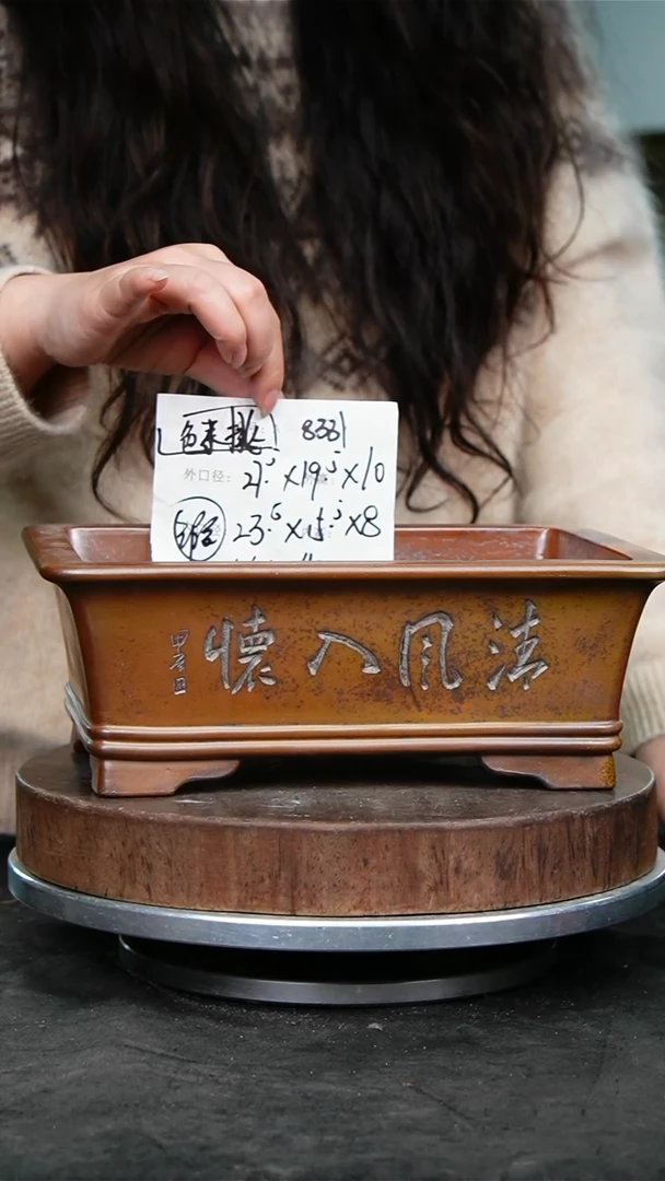 紫砂花盆紫砂花盆瑕8331