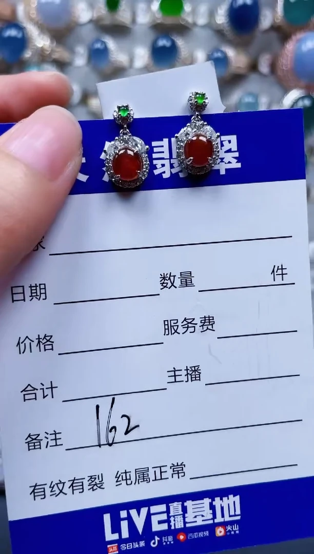 银S925镶嵌翡翠耳饰162