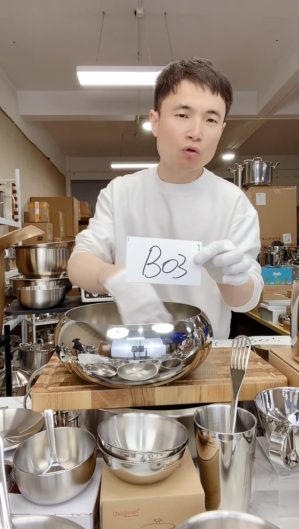 B03 微瑕24cm钵镜光