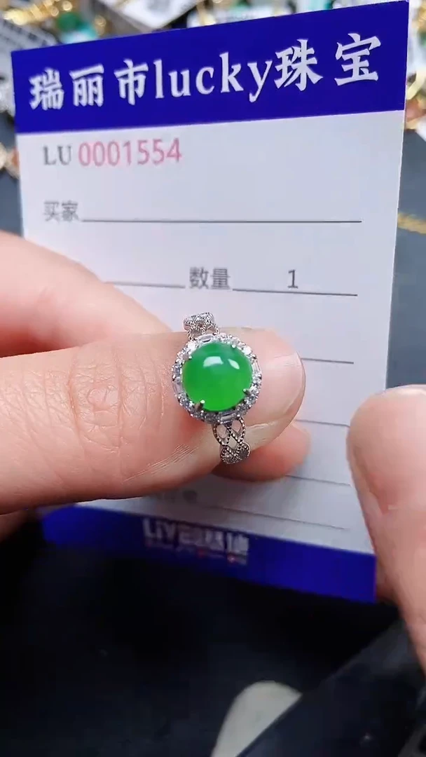 颈饰银S925镶嵌翡翠1554