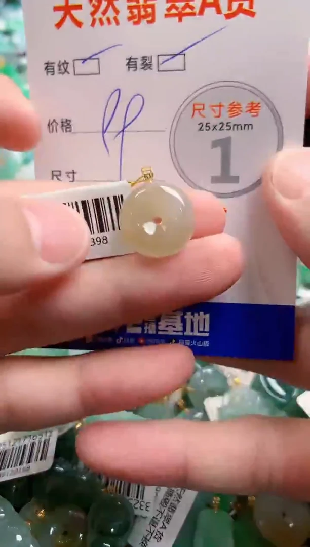 颈饰18K金镶嵌翡翠29102946