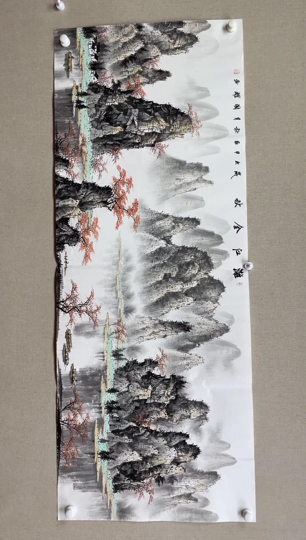 国画180*68 周国耀 无证书