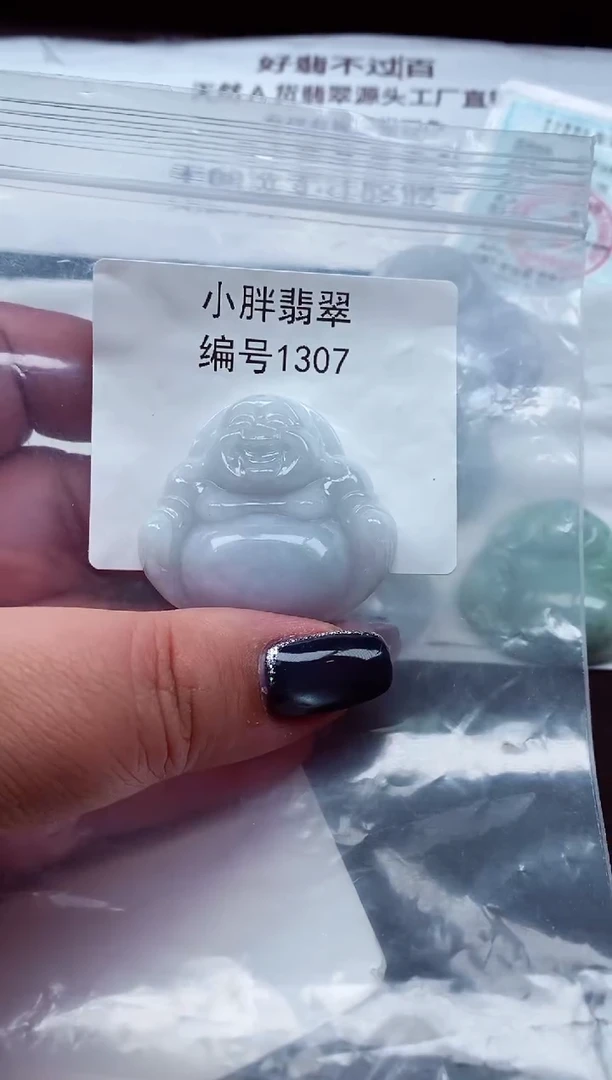 颈饰未镶嵌翡翠职***来缅甸天然A货翡翠1307