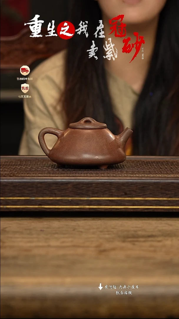 冠砂茶器紫砂茶壶26