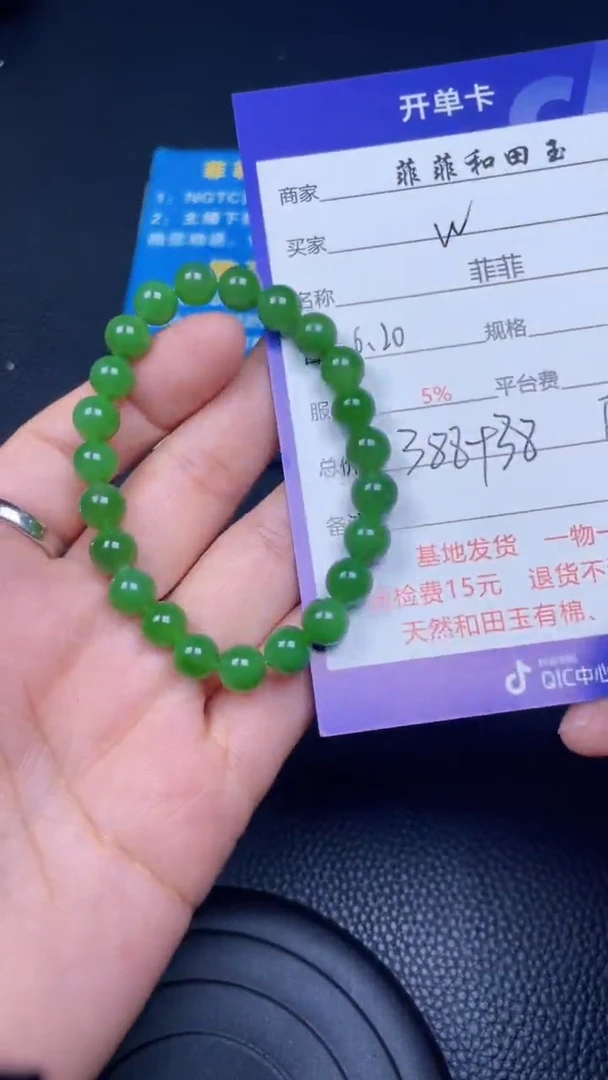 和田玉未镶嵌颈饰w**7F327