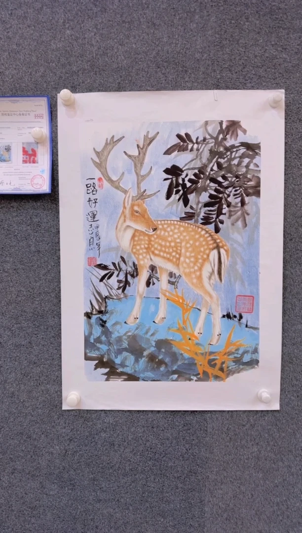 【闪购商品】国画2.4展馆-郑志宗四尺三开-动物06