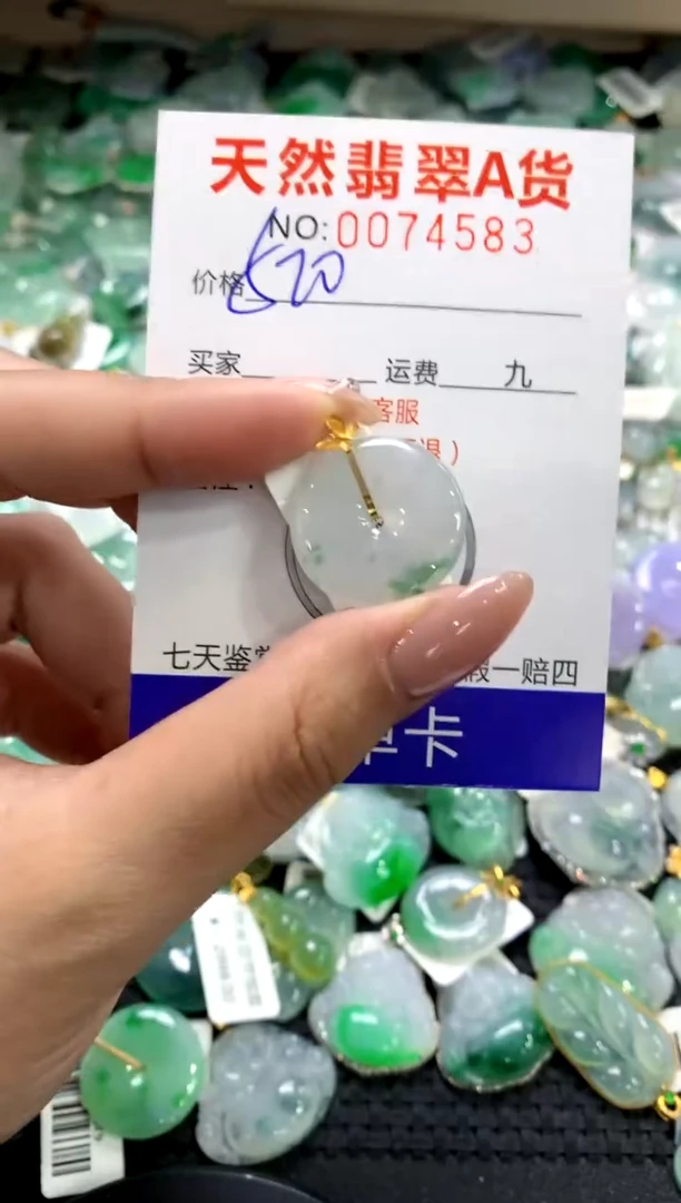 颈饰18K金镶嵌翡翠11111111