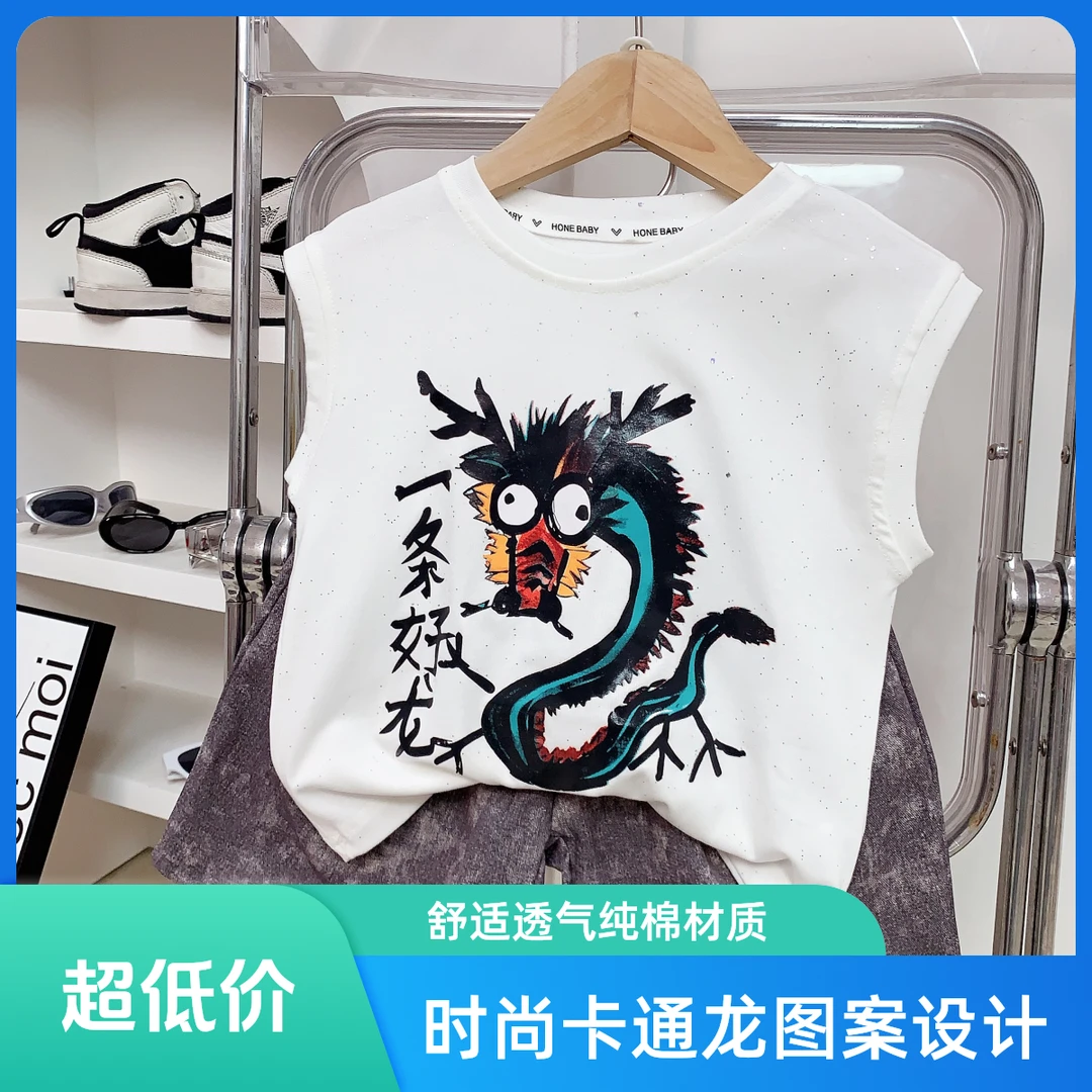 儿童夏款背心套装男童潮酷个性无袖上衣短裤两件套时尚卡通坎肩帅