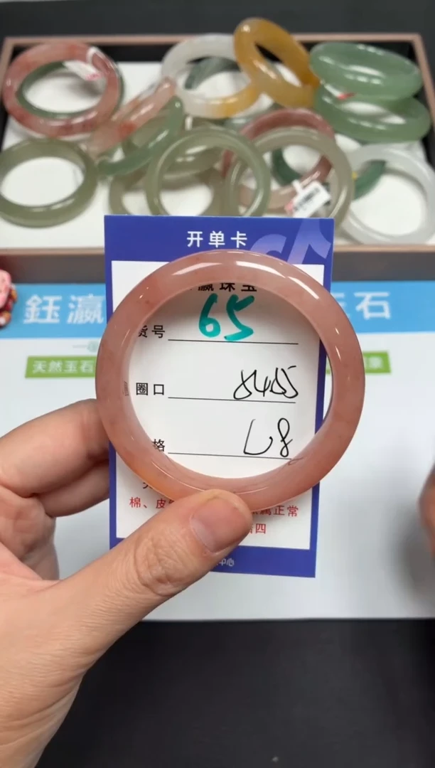 未镶嵌手镯石英质玉65