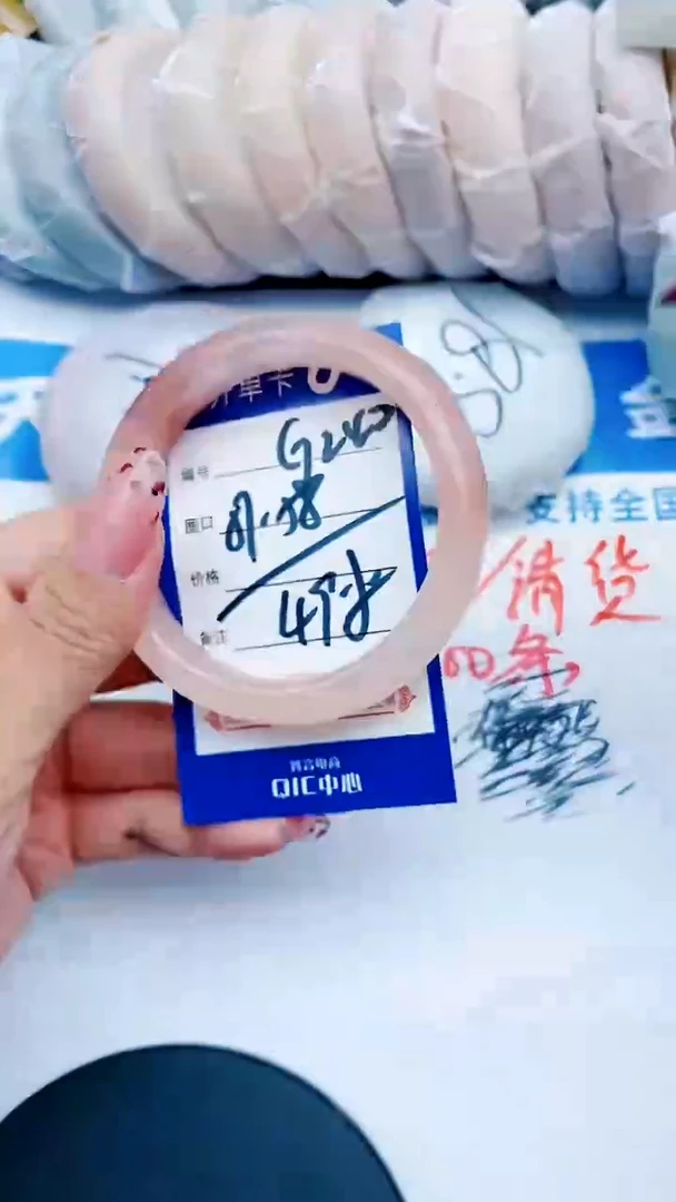 未镶嵌手镯石英质玉G240+57-58