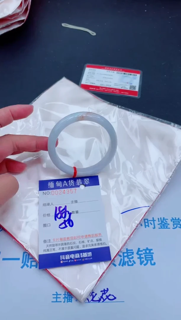 未镶嵌手镯翡翠0