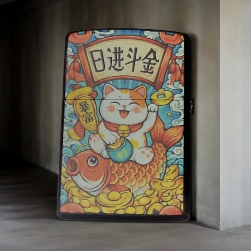 【彩印日进斗金】精美动漫彩印日进斗金打火机