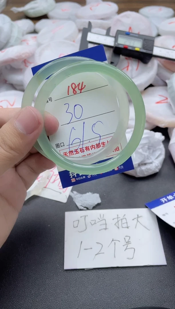 【闪购商品】玛瑙/玉髓手镯合金184