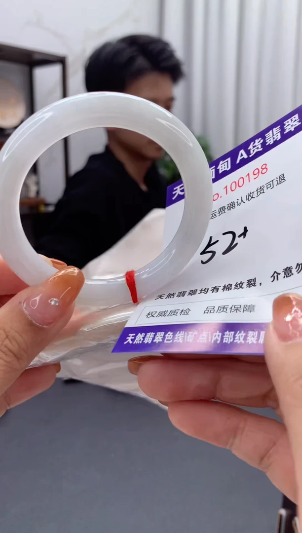 未镶嵌手镯翡翠有纹，完美者勿拍