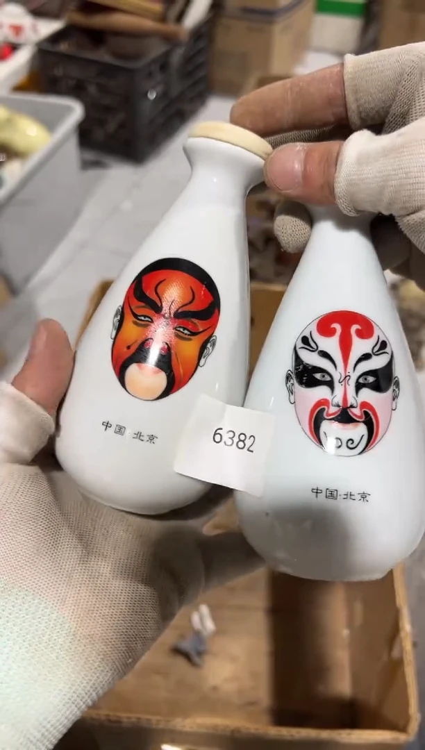 罐88886666202506096382