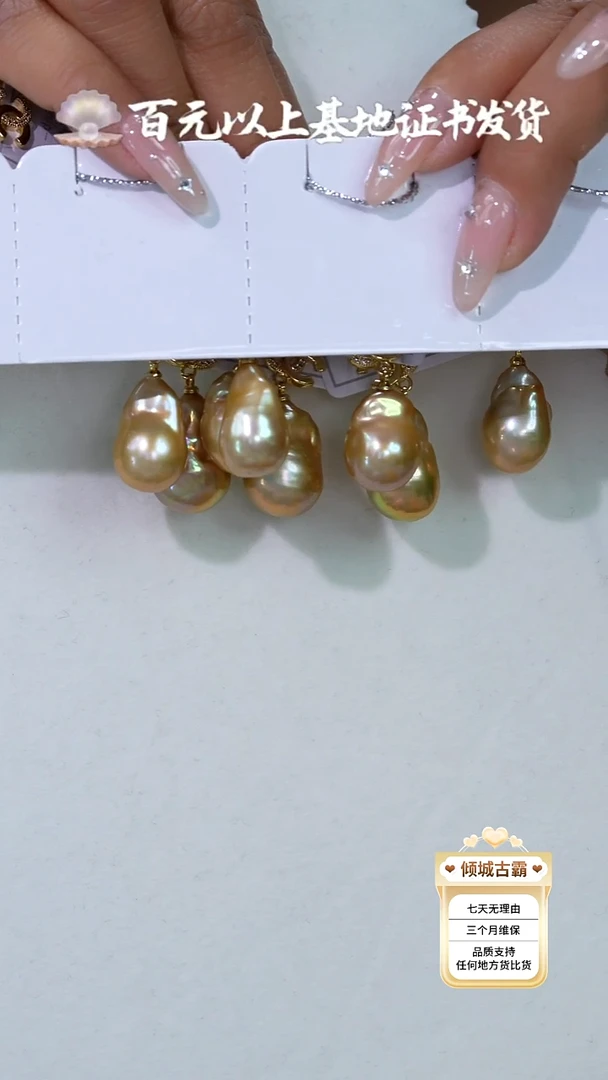 银S925镶嵌耳饰淡水珍珠704多样性发货 发其一