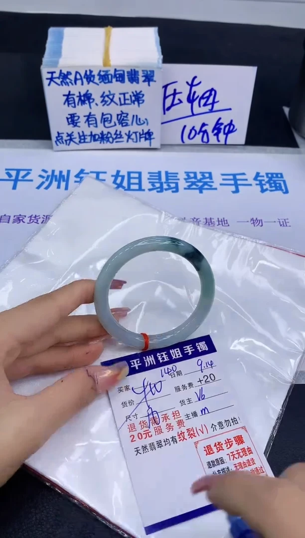未镶嵌手镯翡翠11