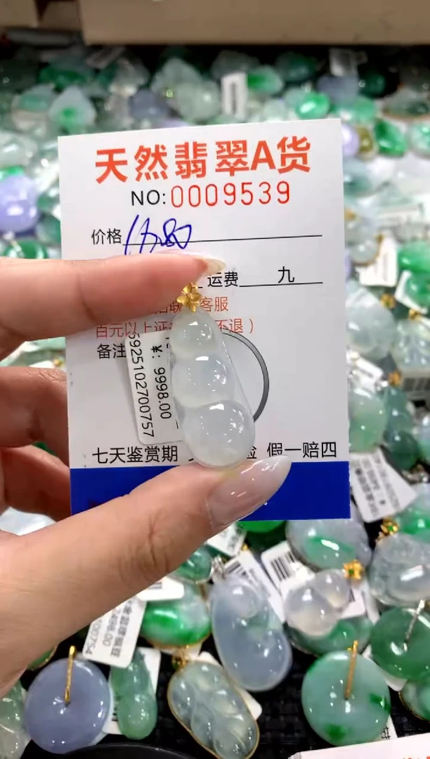 颈饰18K金镶嵌翡翠1111111111111111