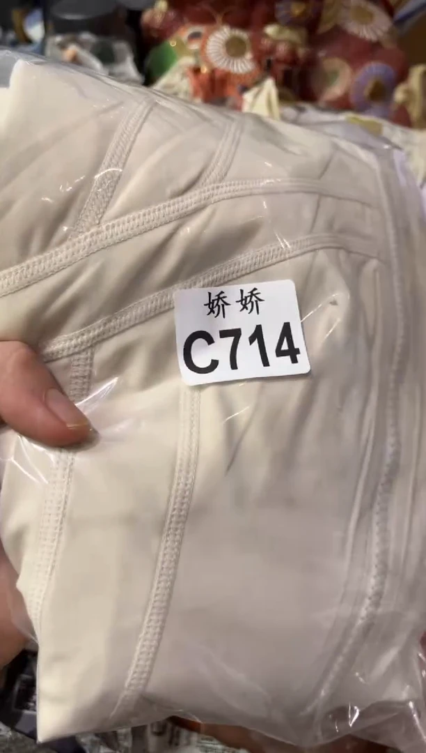 瓷片714 飞龙乘云 飞龙乘云
