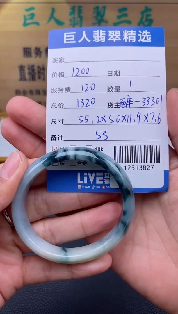 颈饰未镶嵌翡翠多人-12513827