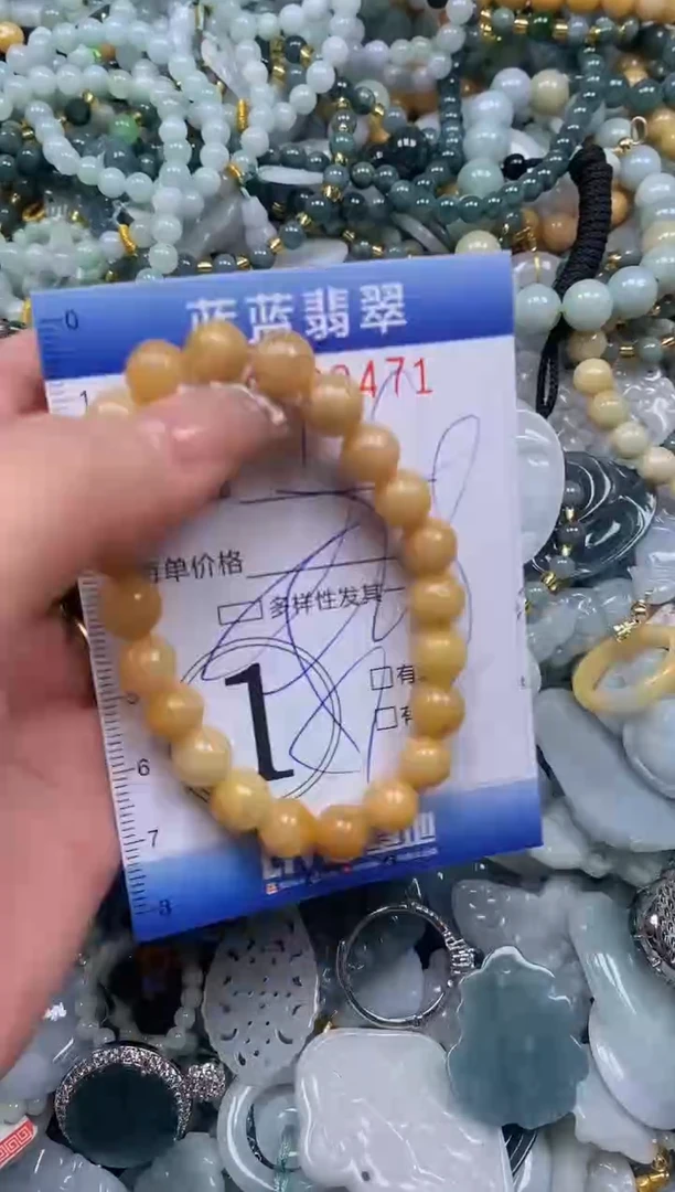 【闪购商品】翡翠颈饰未镶嵌闪购0160471多样性发其一