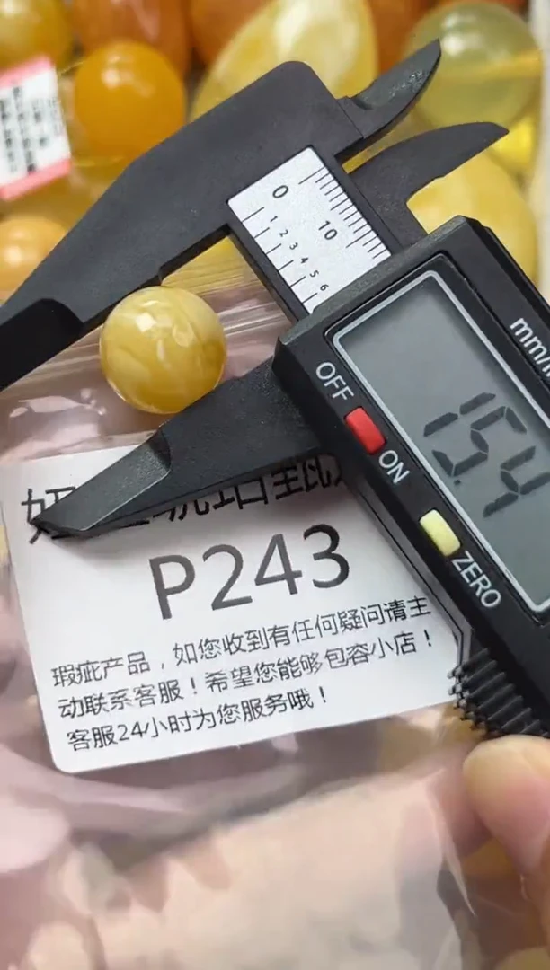 裸石琥珀未镶嵌轩****g蜜蜡珠子带瑕疵 假一赔万