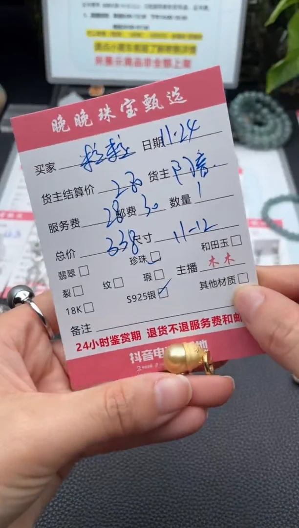 银S925镶嵌颈饰海水珍珠粒*橙吊坠