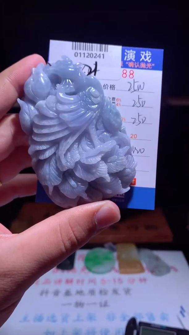 定制翡翠未镶嵌天然翡翠A货拍一发一