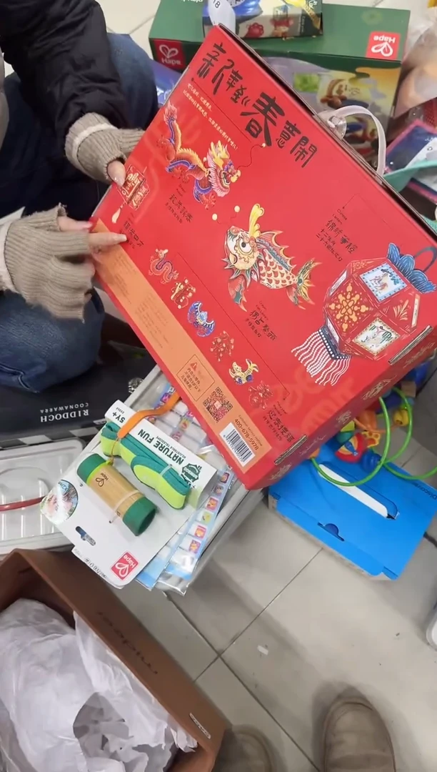 新春礼盒 孤品   开盒