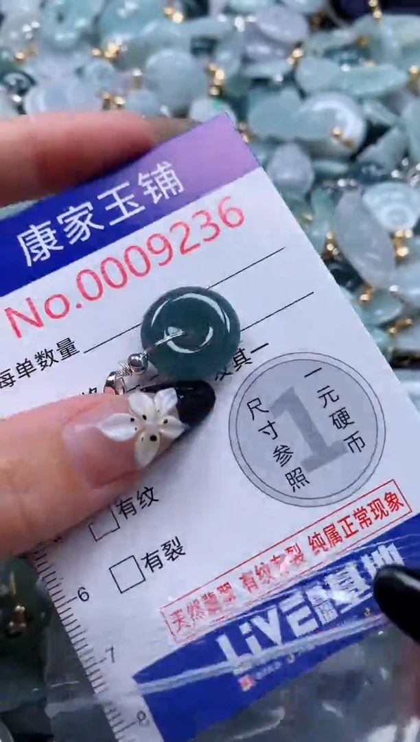 翡翠未镶嵌颈饰9236