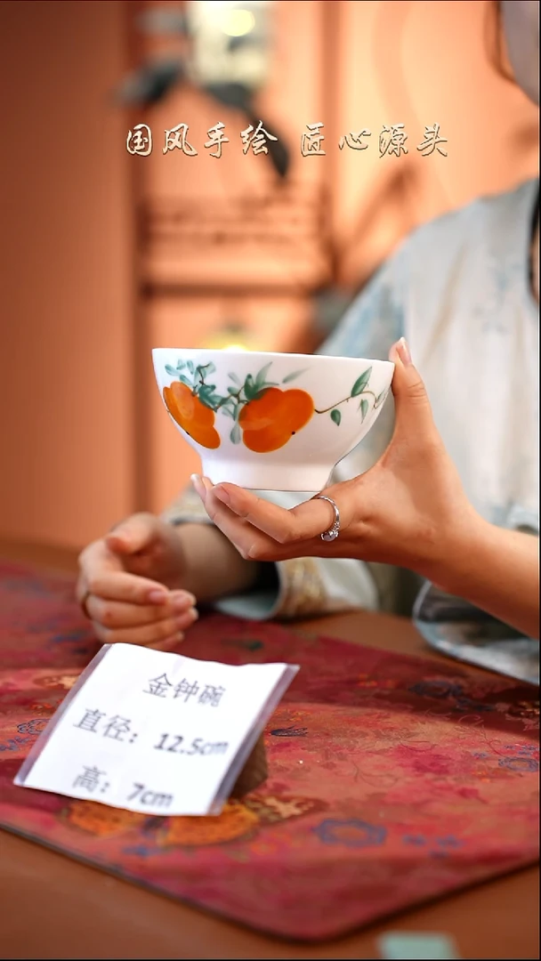 陶瓷景德镇高温釉中彩金钟碗直径12.5高7 柿子 新中式餐具