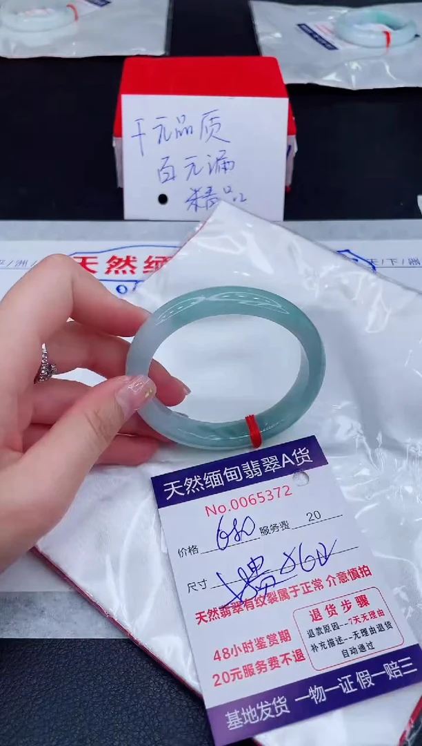 未镶嵌手镯翡翠680.00