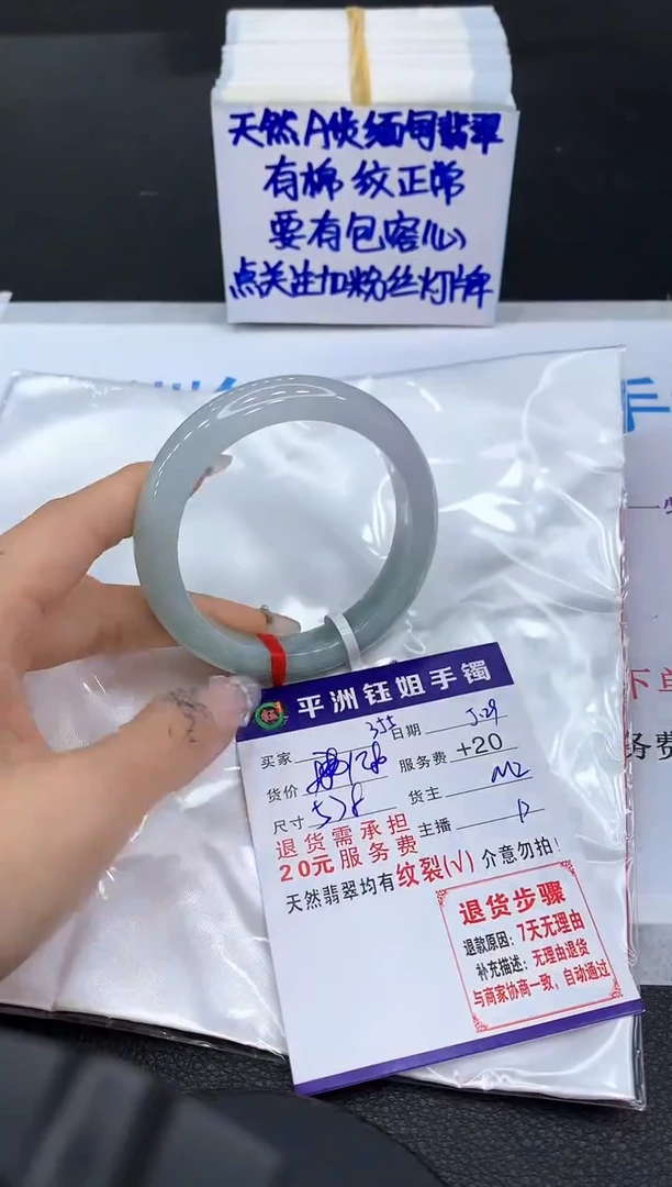 翡翠手镯未镶嵌11111111