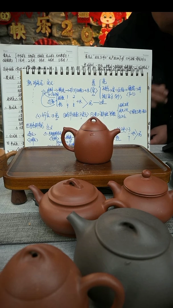 【闪购商品】紫砂茶壶赵庄朱泥生料150cc