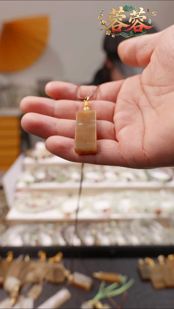 颈饰未镶嵌和田玉（糖玉）小吊坠168