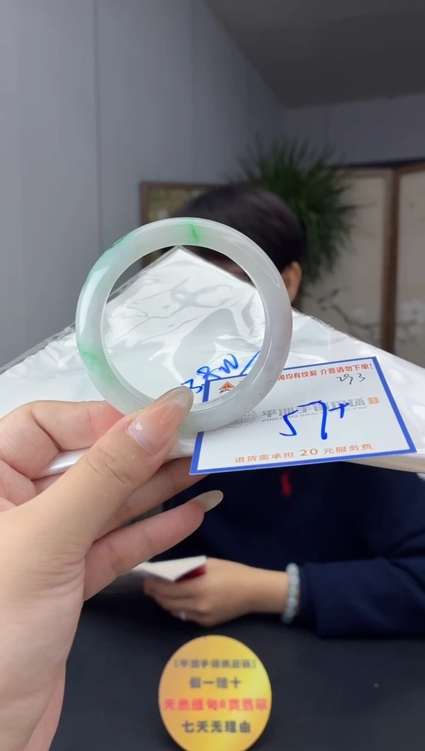 未镶嵌手镯翡翠11111111111