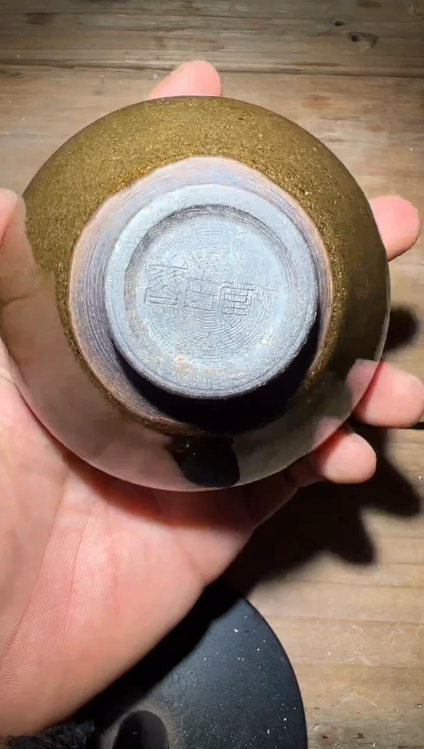 【闪购商品】茶盏老表精选柴烧303