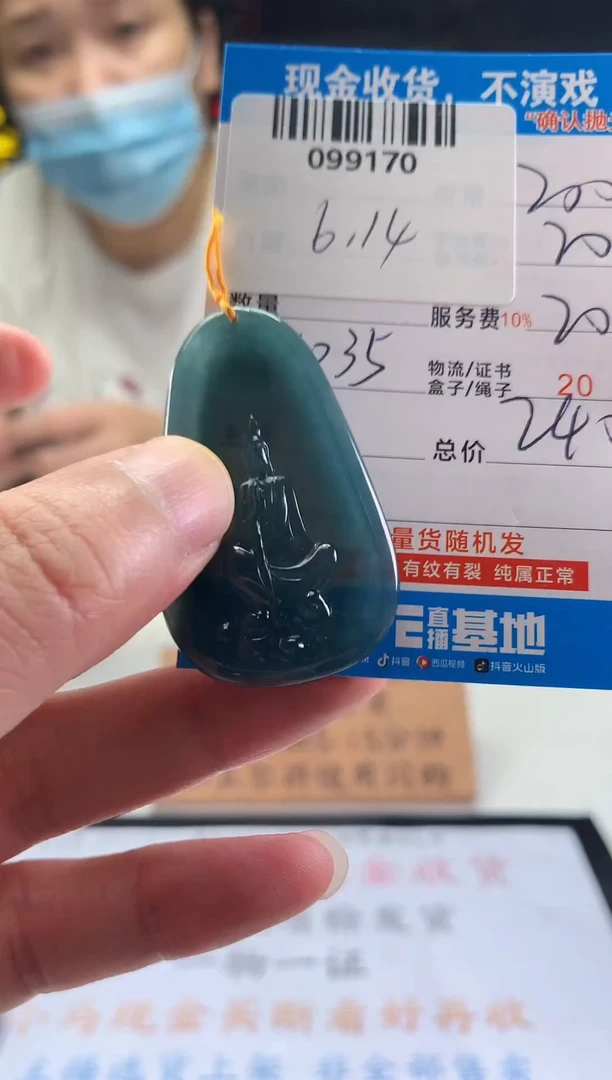 定制翡翠未镶嵌天然翡翠A货拍一发一