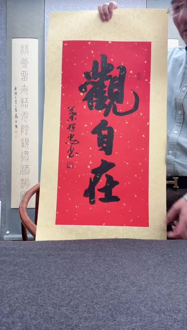 【闪购商品】书法叶照忠