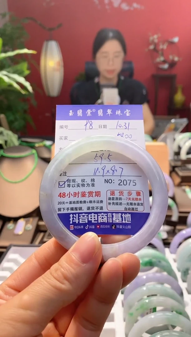 未镶嵌手镯翡翠翡翠98