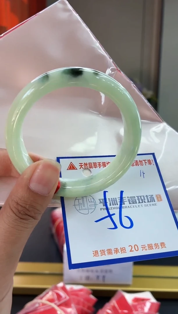 未镶嵌手镯翡翠111111111111111