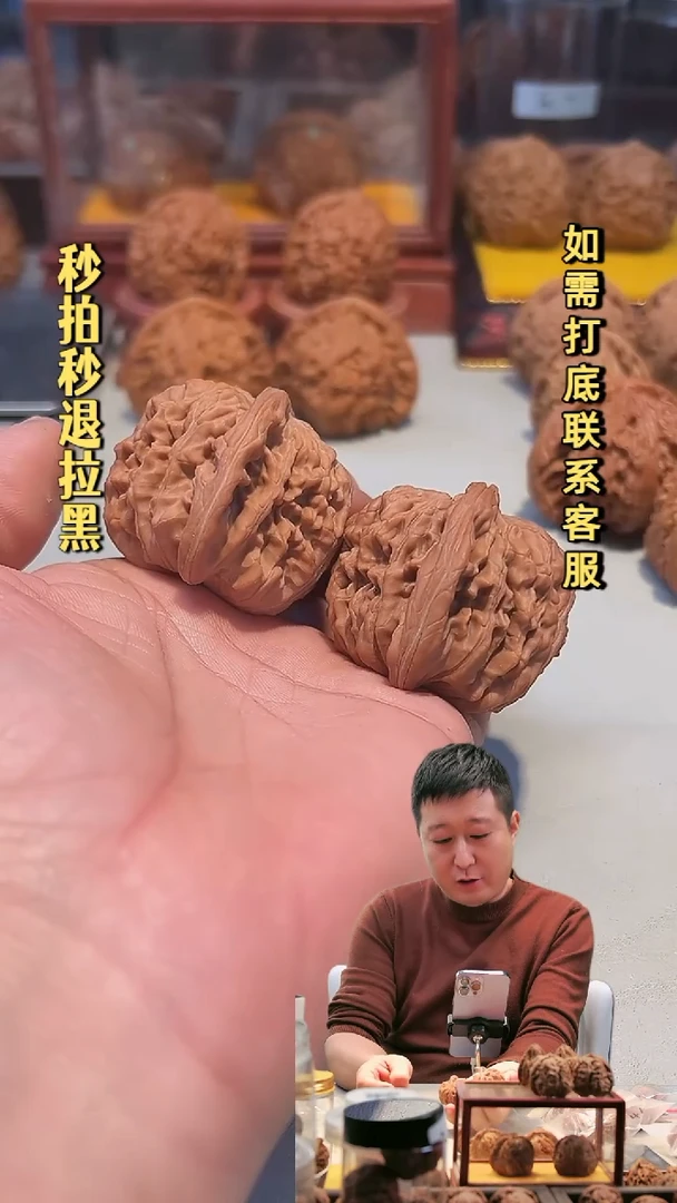吊坠文玩核桃四座楼46