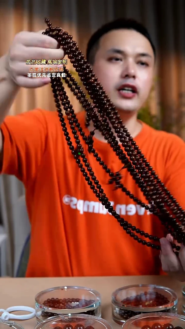 贡木无事牌赵*诚8多圈108秒沉水黑油玉化老料会呼吸的手串