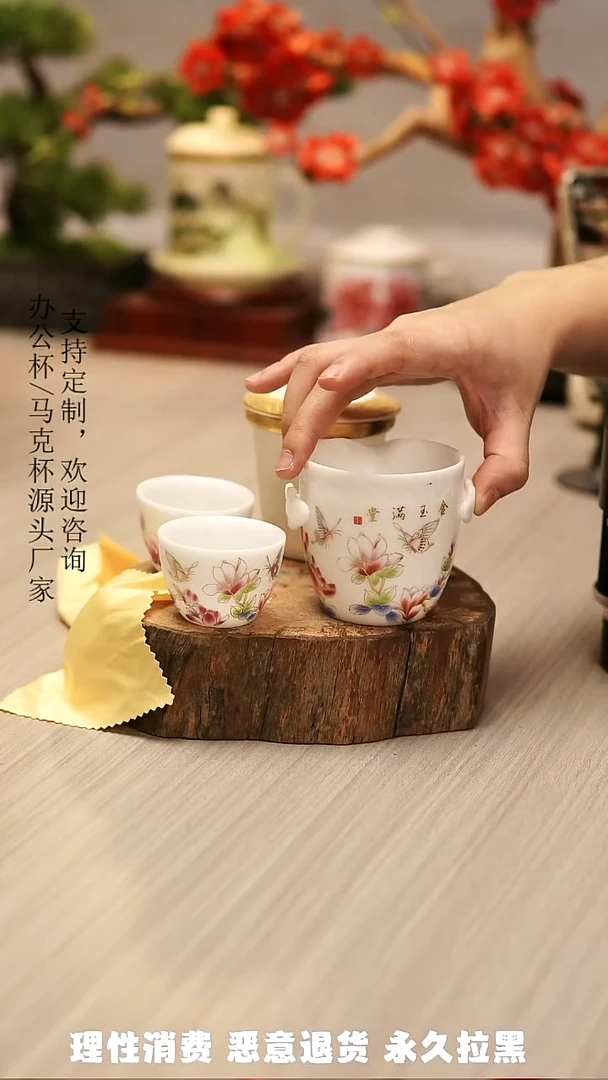高端陶瓷办公杯水杯茶具定制