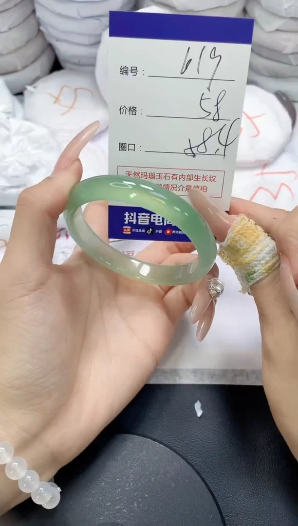 未镶嵌手镯玛瑙/玉髓619