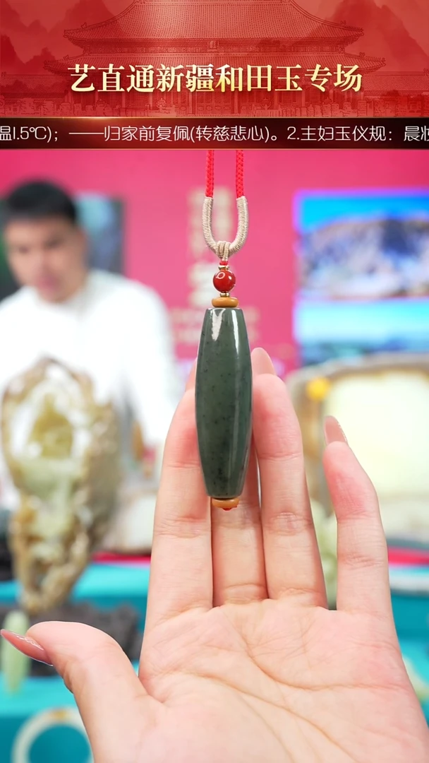 未镶嵌和田玉挂件闪购墨绿玉勒子