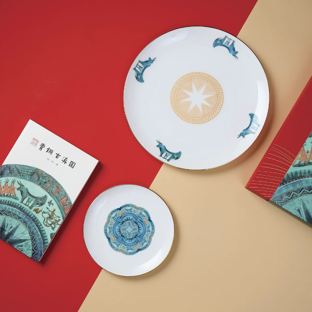 发现云南系列文创-青铜古滇国